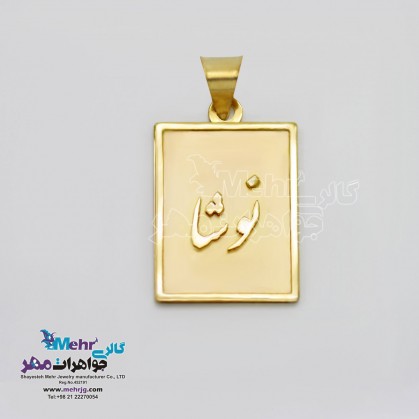 Gold Name Pendant - Noosha Design-SMN0077
